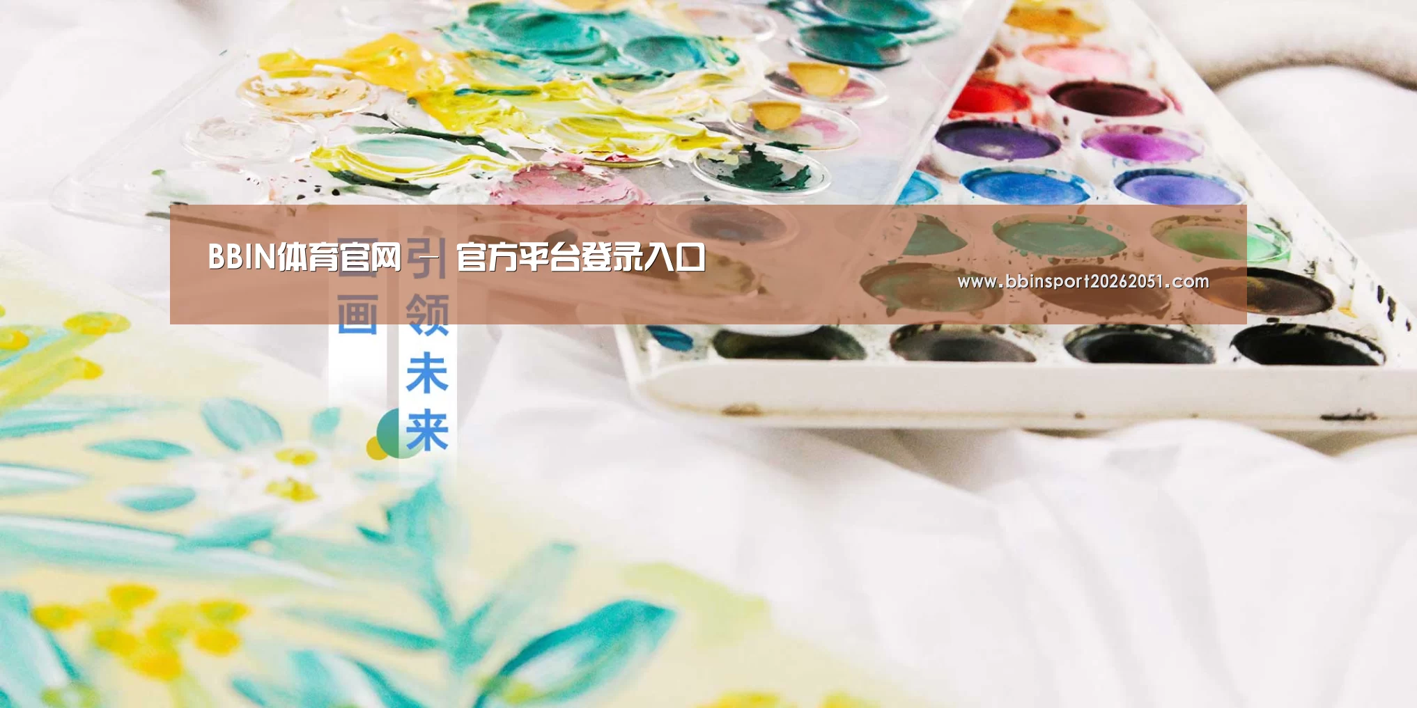 BBIN体育官网 - 官方平台登录入口