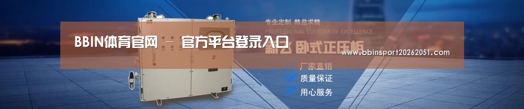 某某机械公司