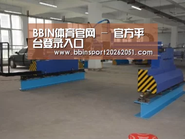 产品名称十八