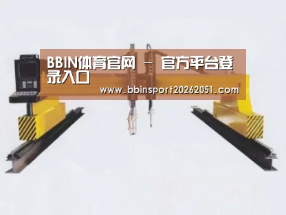 产品名称十九