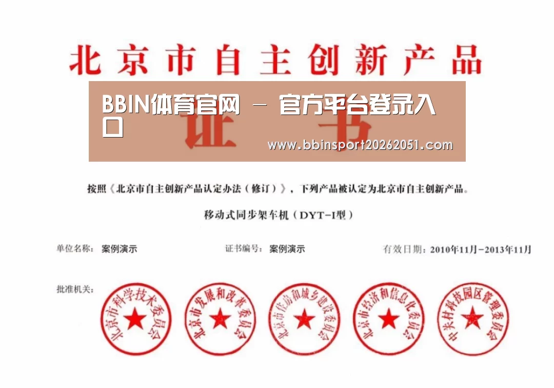 荣誉证书四(图1)
