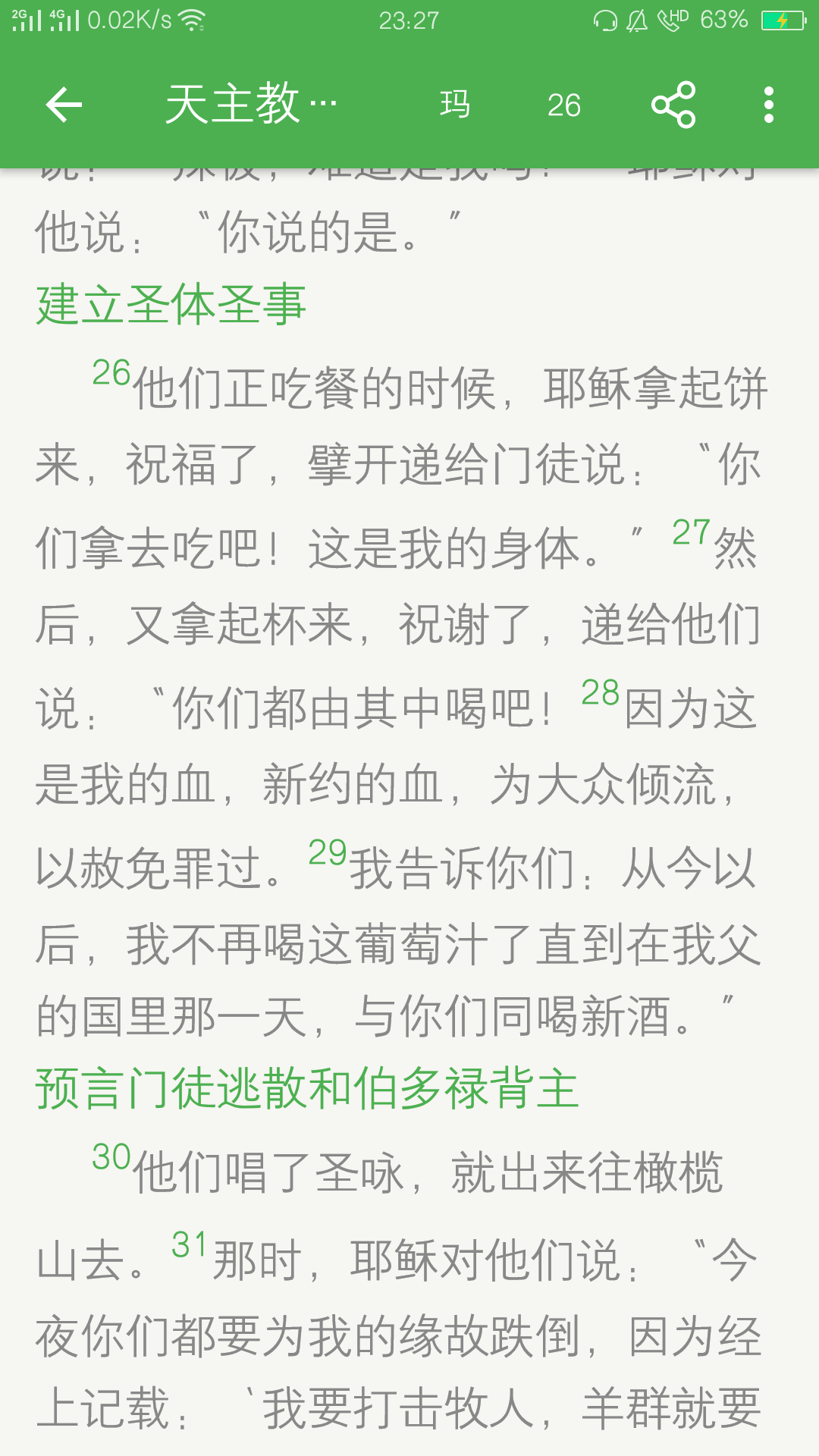 ‘BBIN视讯’小摩:上调安踏体育目标价至84港元 维持增持评级(图1) BBIN捕鱼