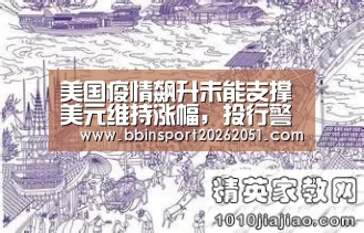 BBIN娱乐城