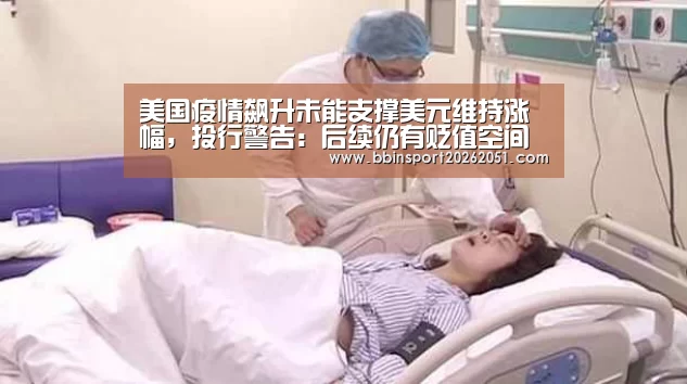 BBIN捕鱼