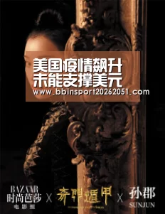 BBIN捕鱼