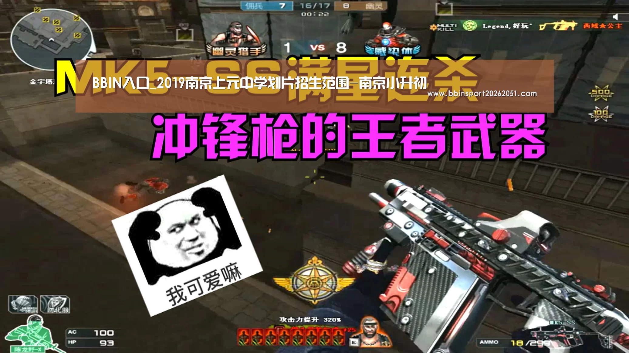 BBIN入口_2019南京上元中学划片招生范围-南京小升初(图3) BBIN入口