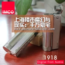 上海楼市魔幻与现实:千万豪宅遭秒杀 有楼盘收取百万茶水费-BBIN视讯(图2) BBIN捕鱼