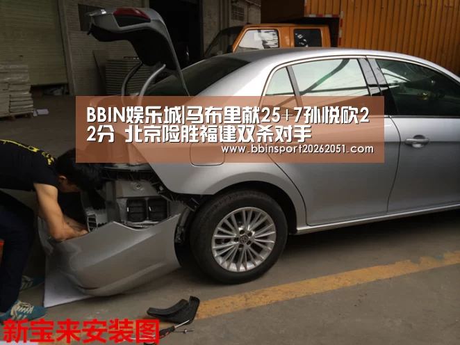 BBIN捕鱼