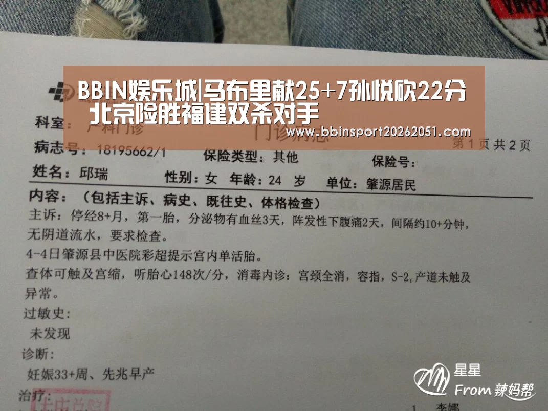BBIN视讯